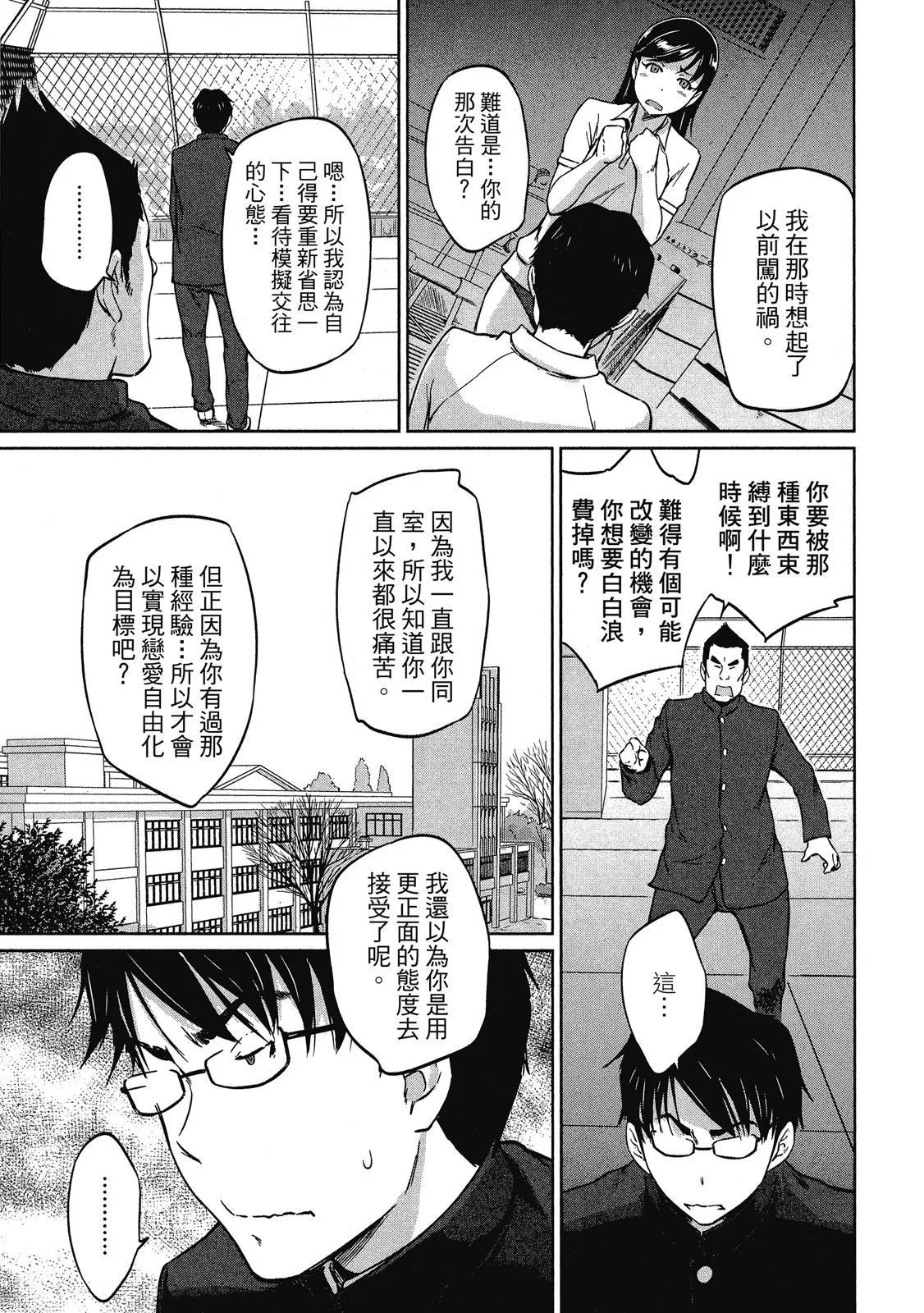 电子版02