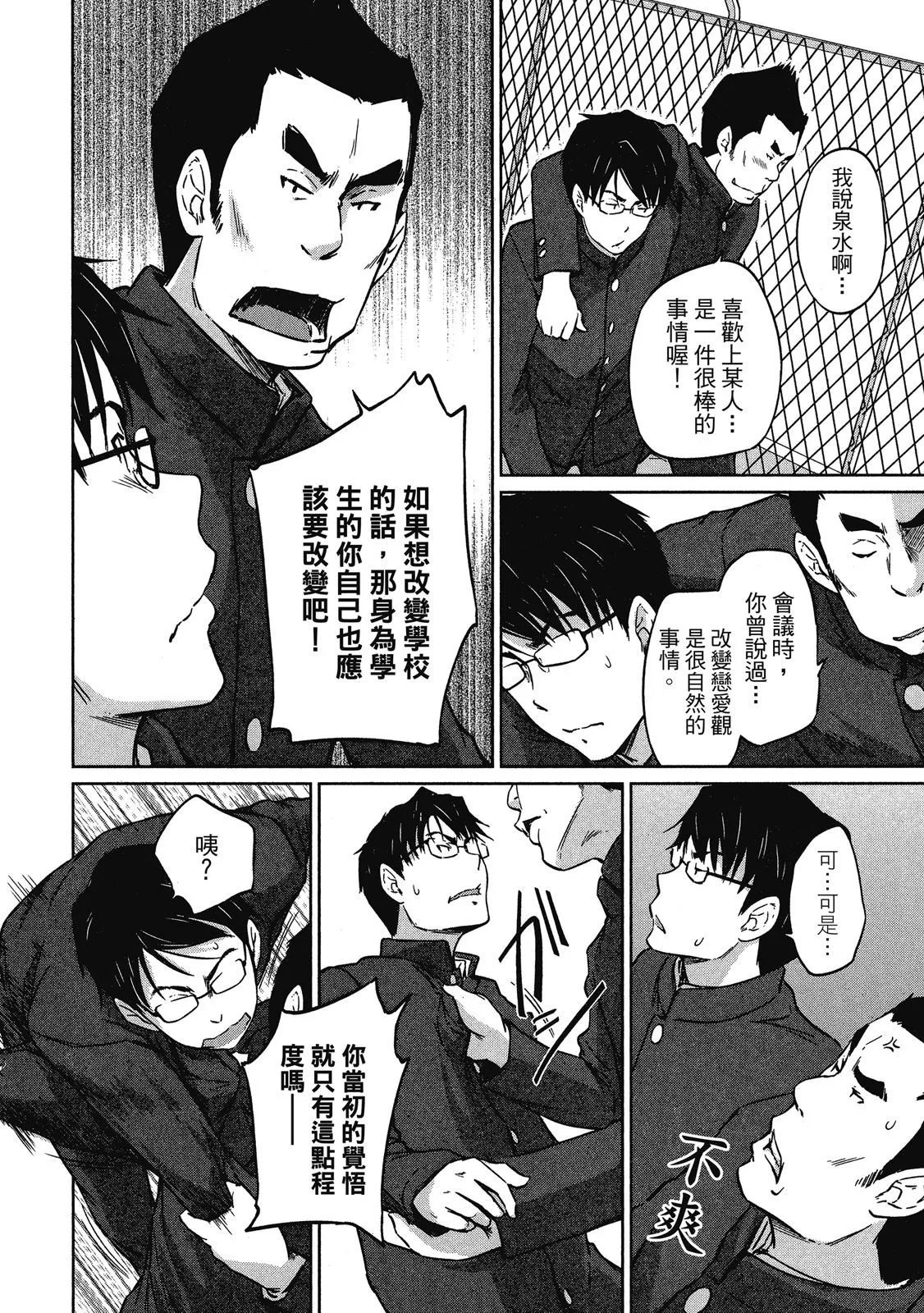 电子版02