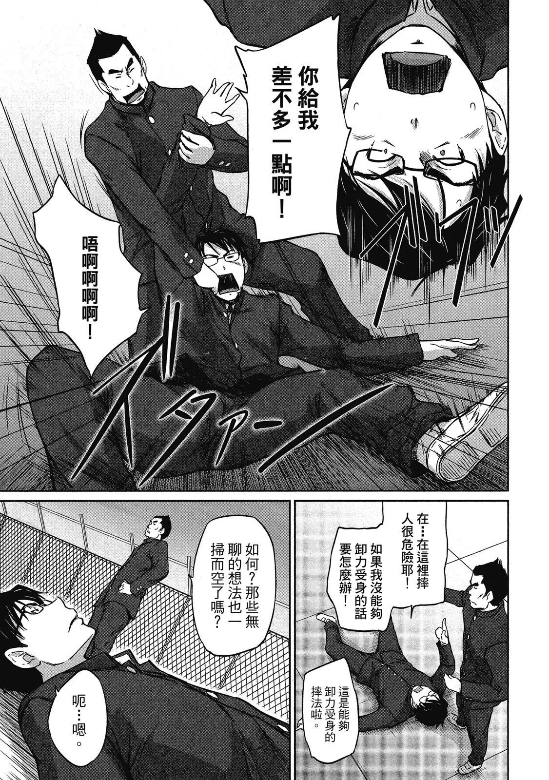电子版02