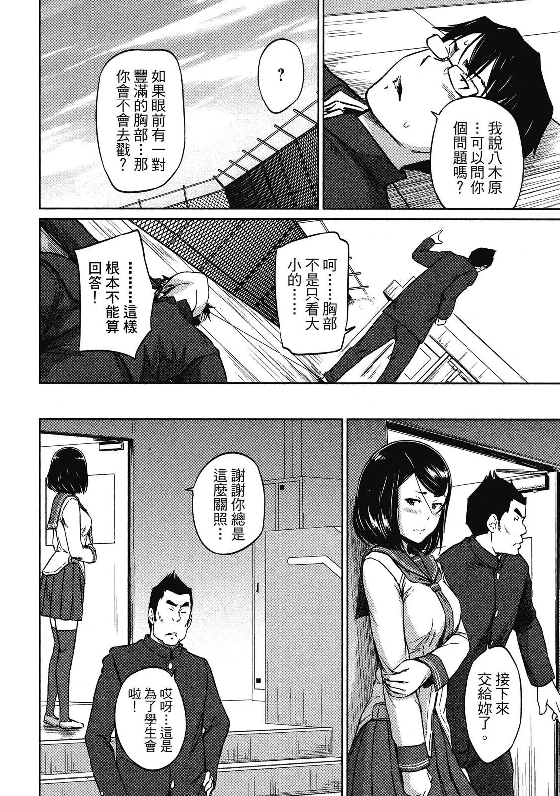 电子版02