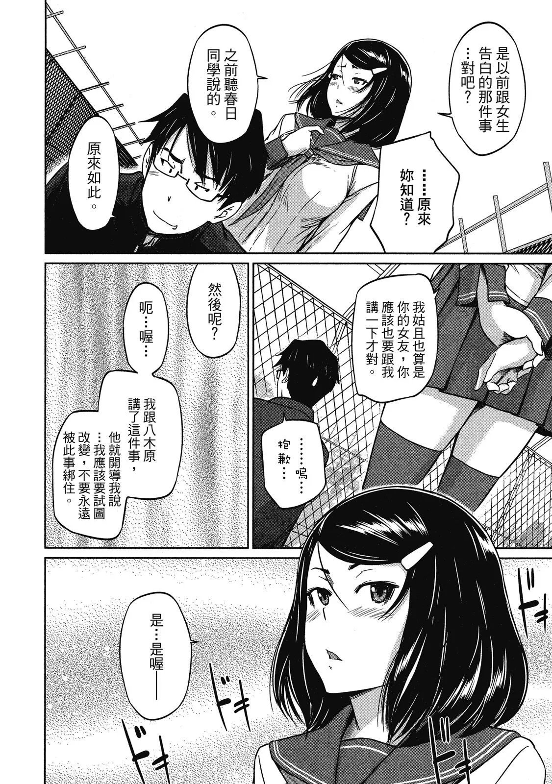 电子版02