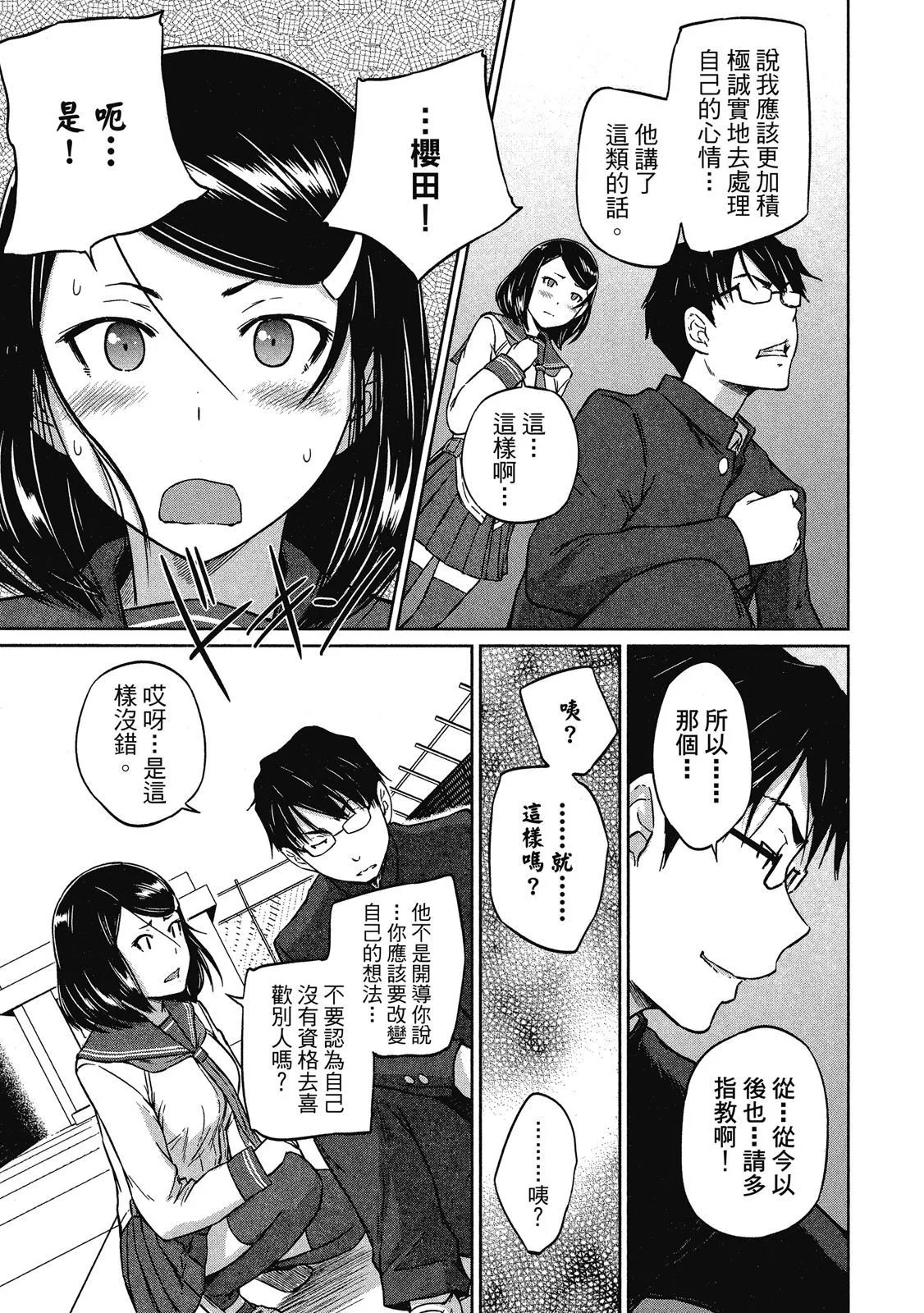 电子版02