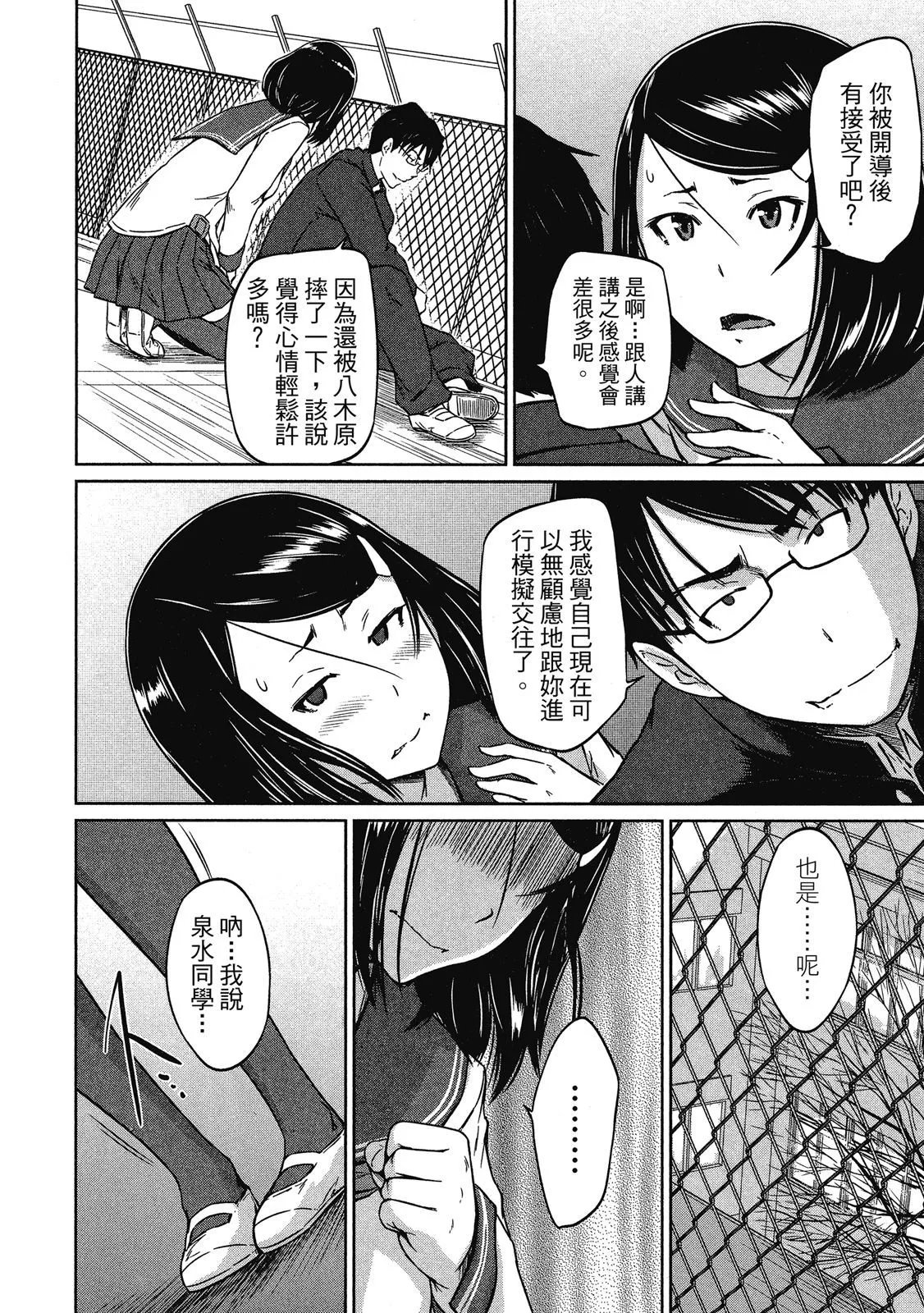 电子版02