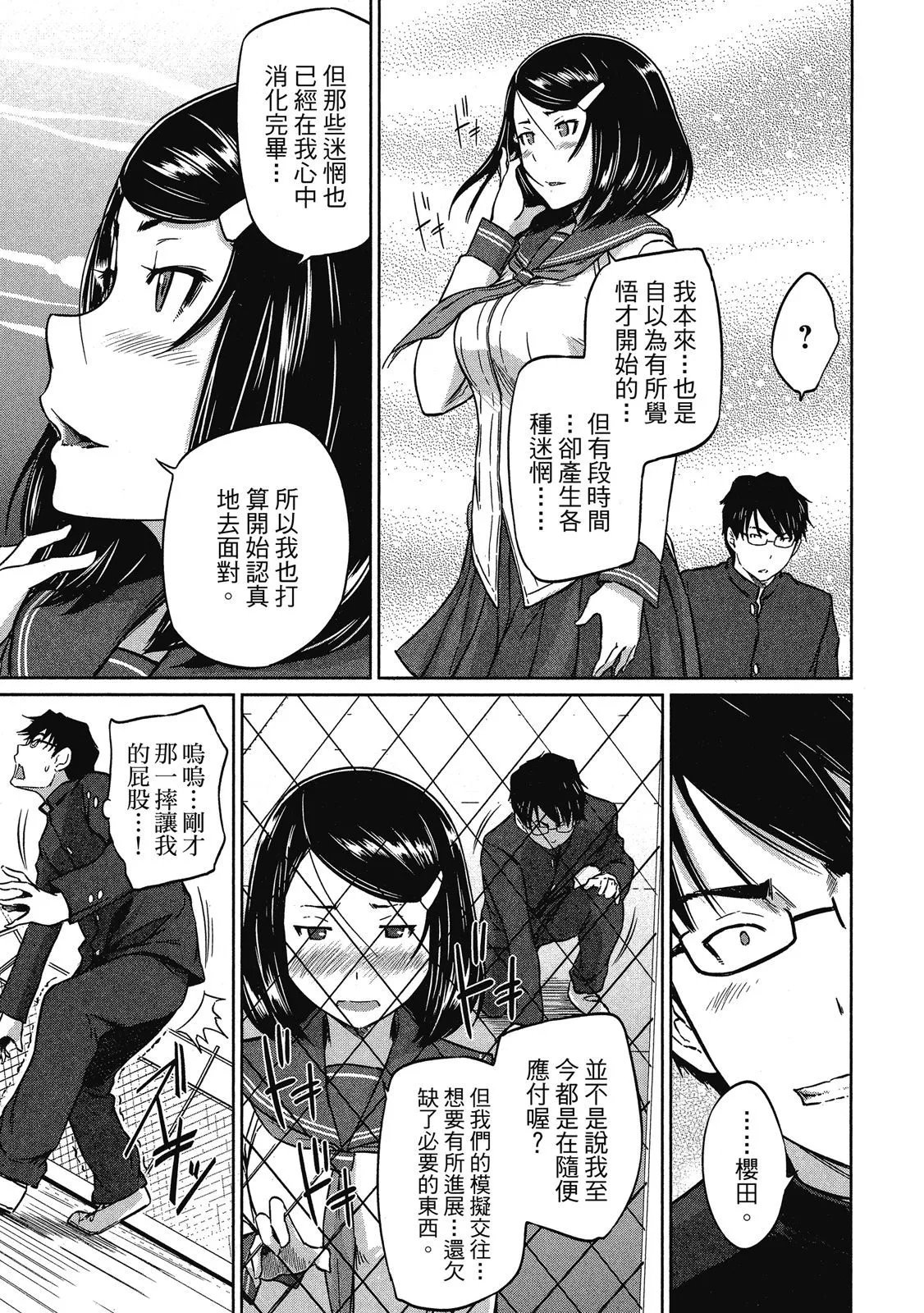 电子版02