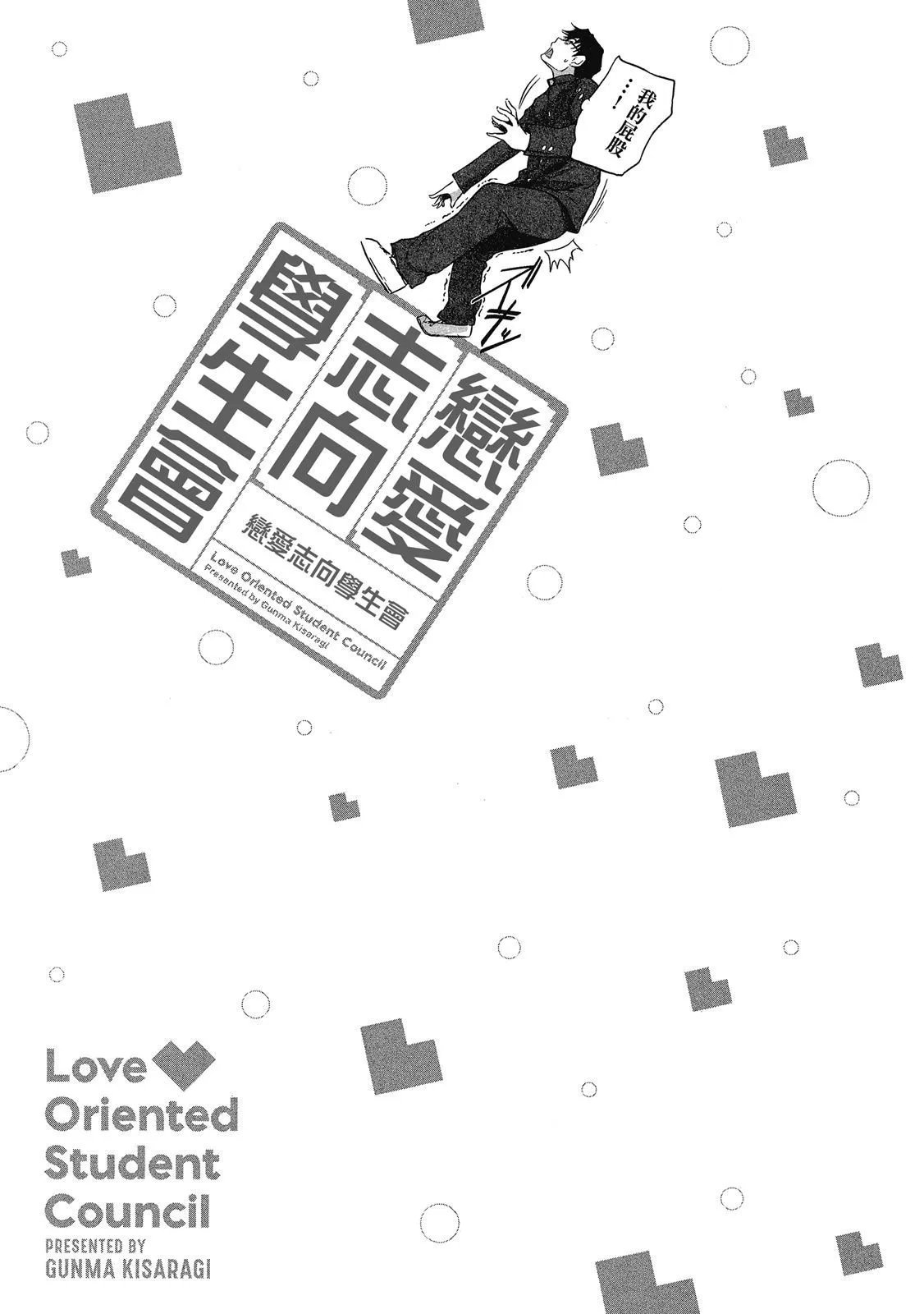 电子版02