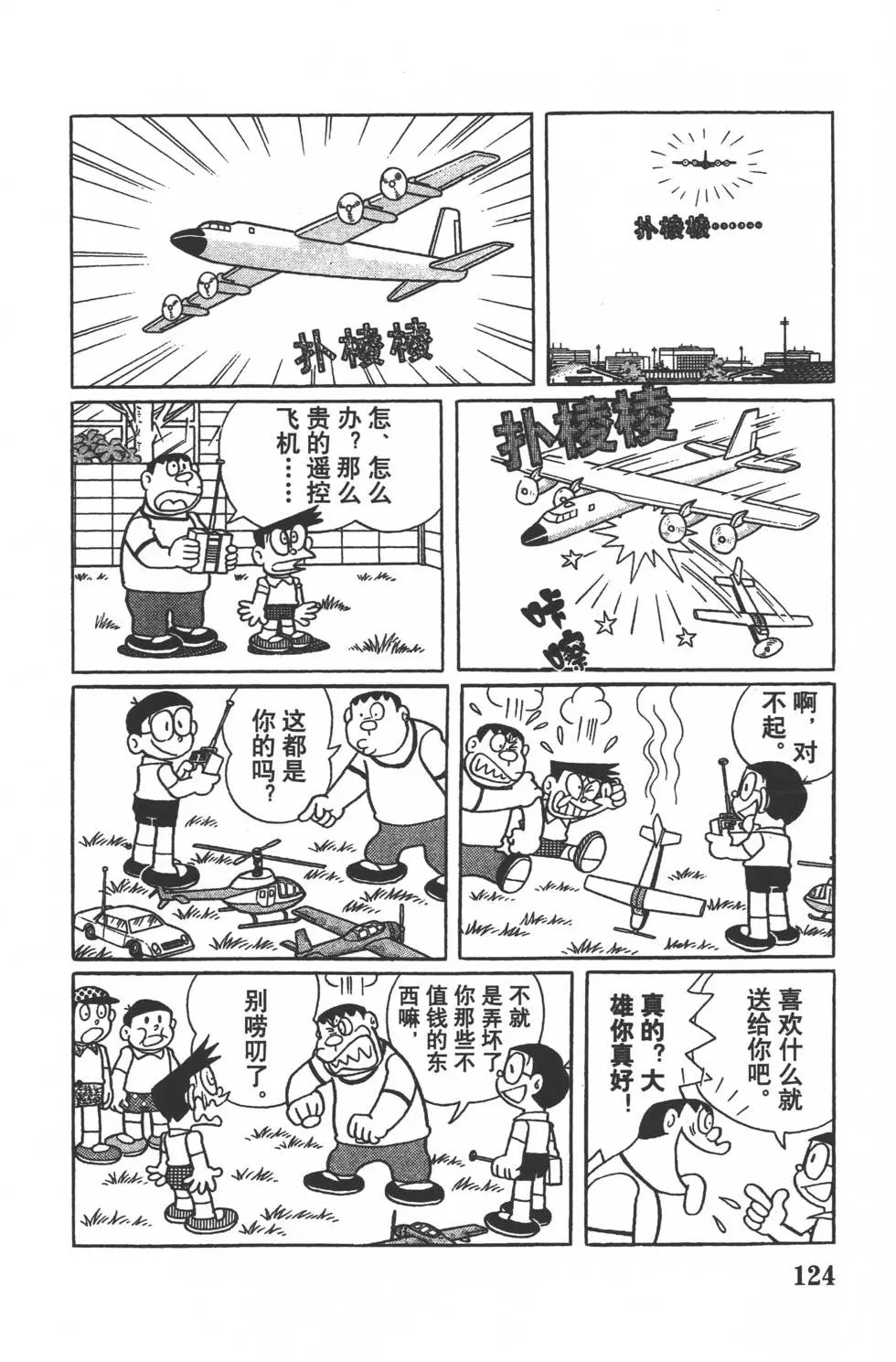 第32卷