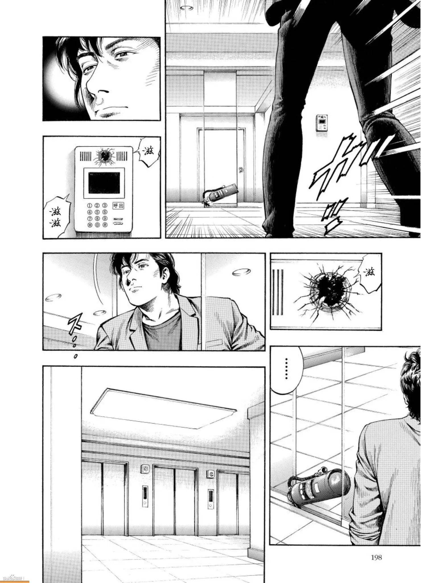 第65回 少女所见的蓝天