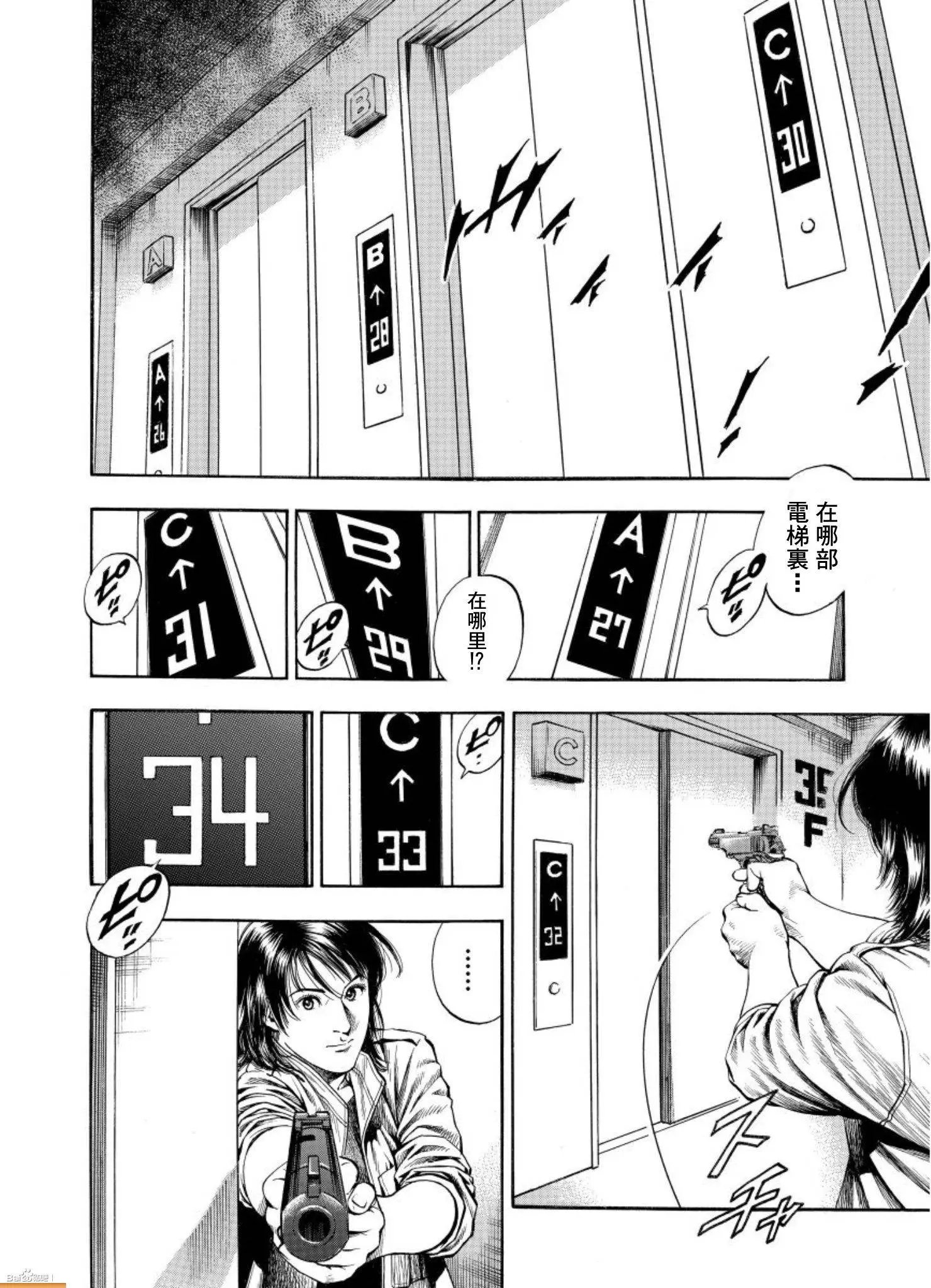 第65回 少女所见的蓝天