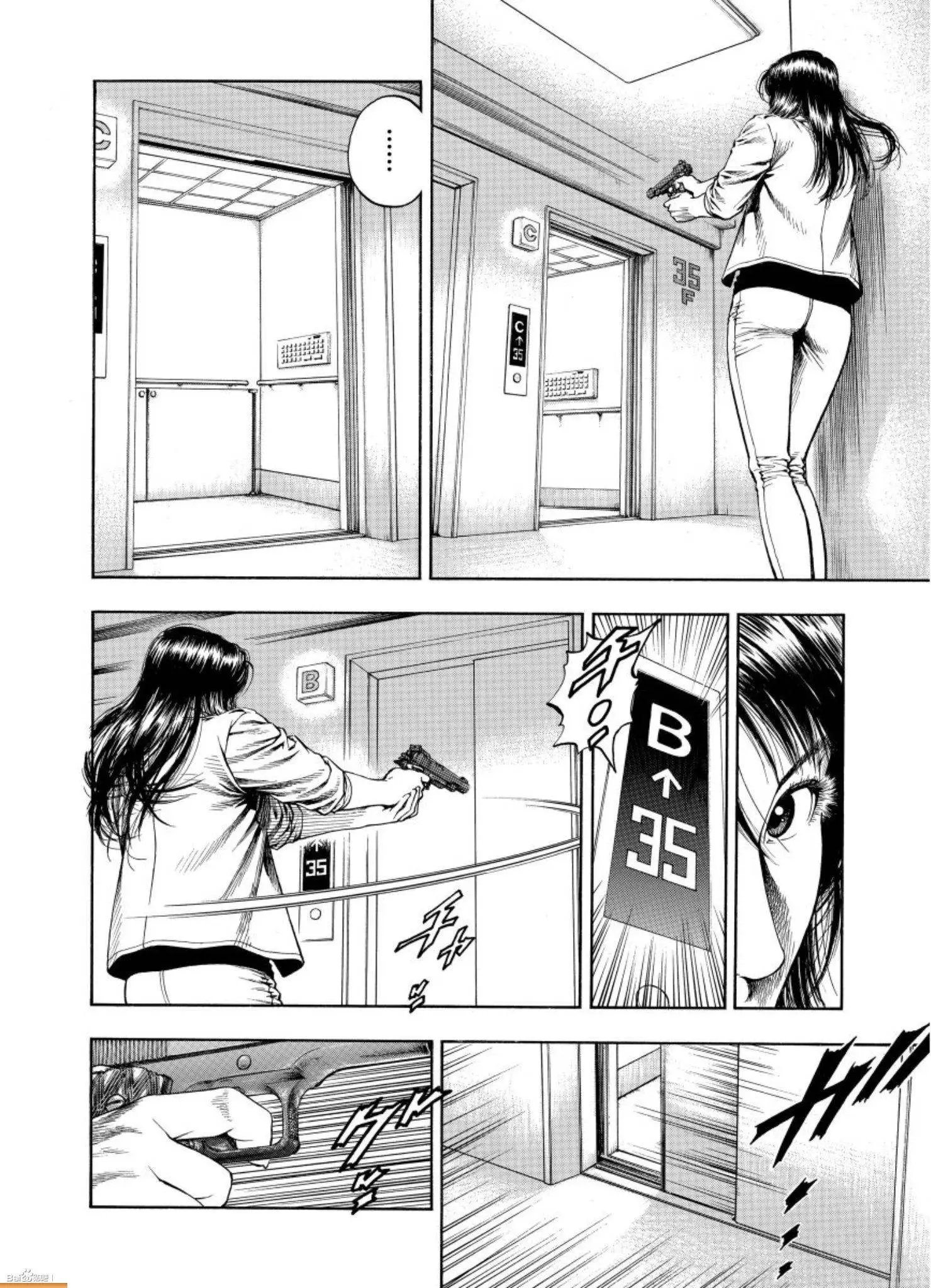 第65回 少女所见的蓝天