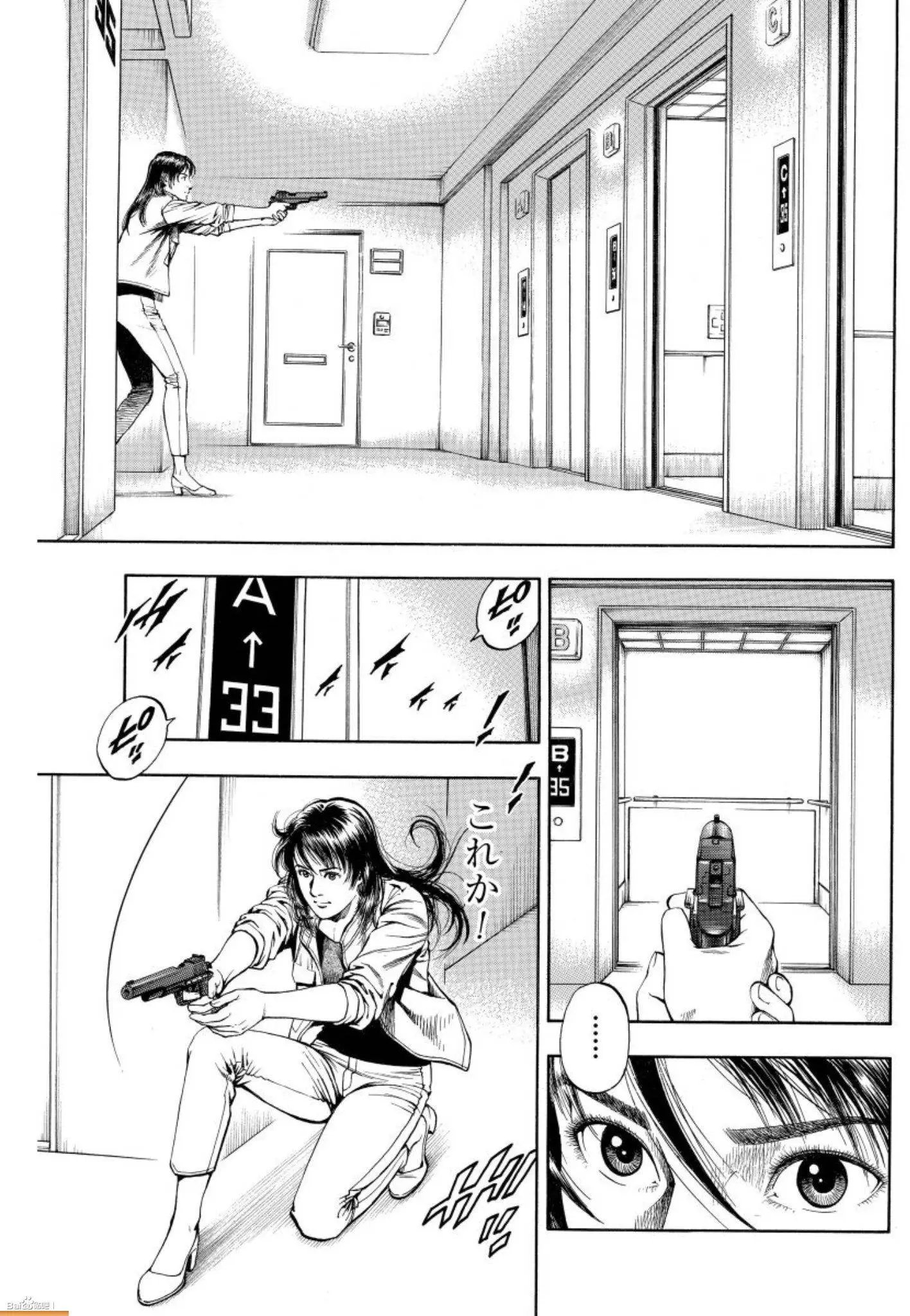 第65回 少女所见的蓝天