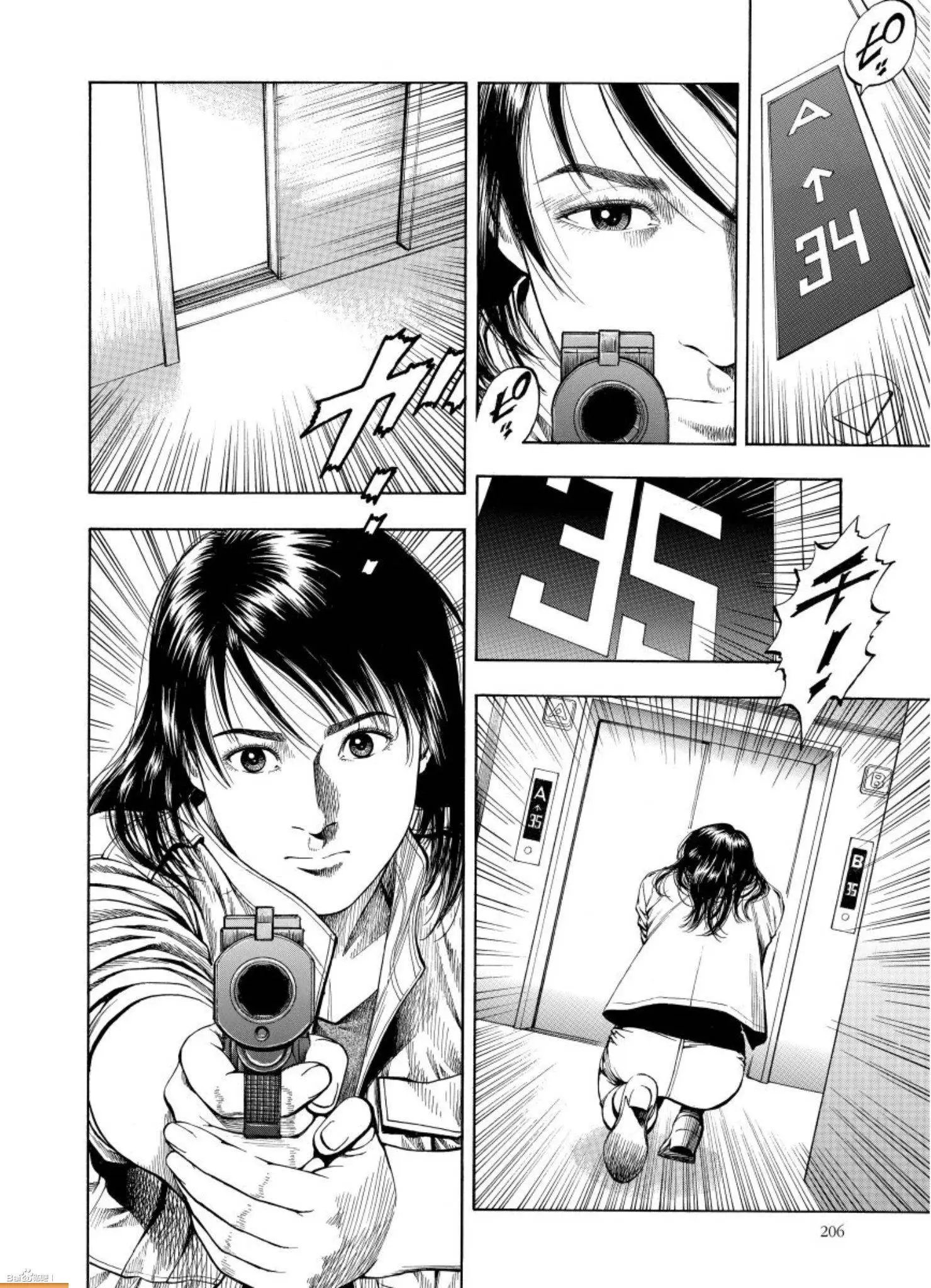 第65回 少女所见的蓝天