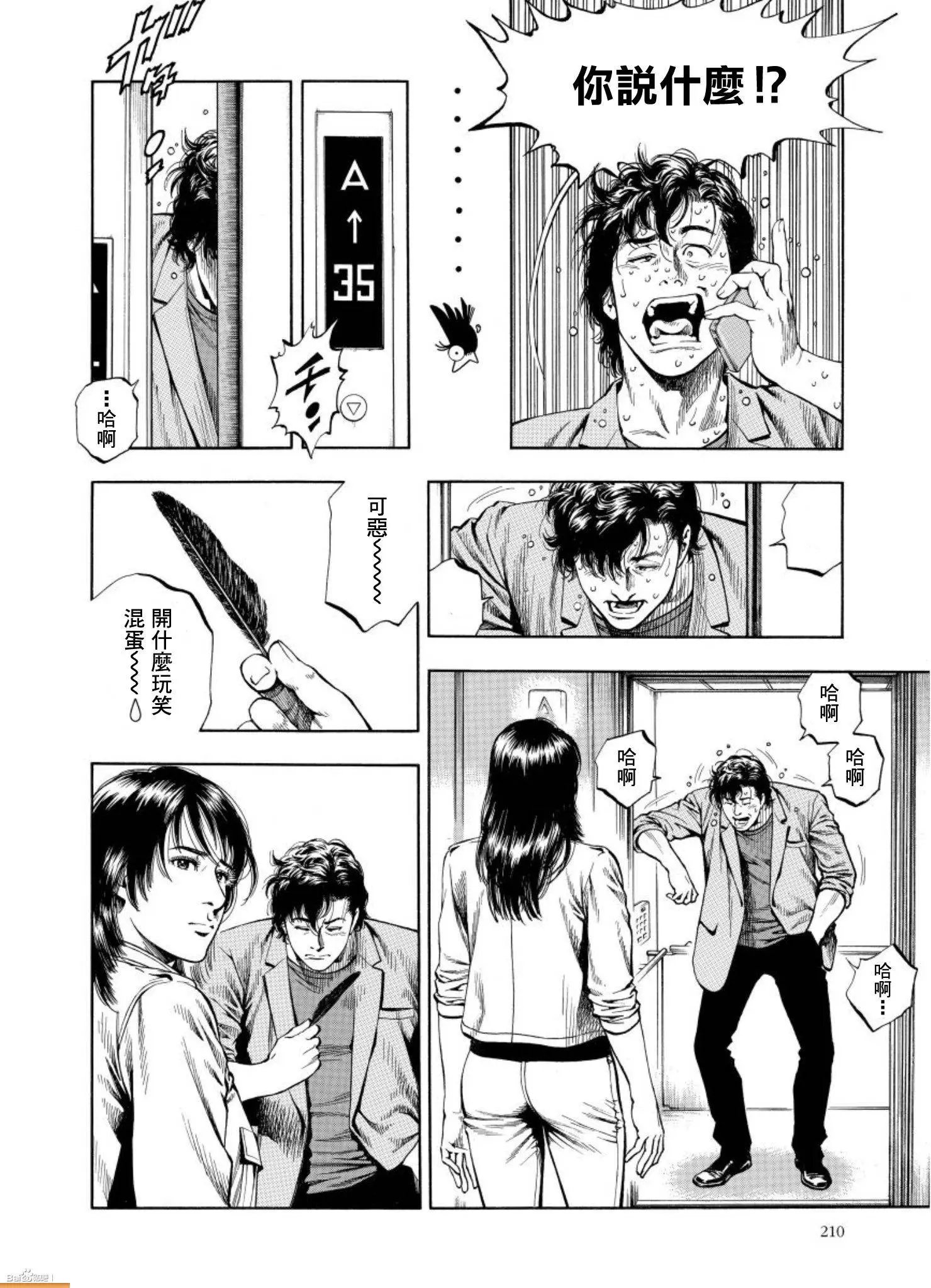 第65回 少女所见的蓝天