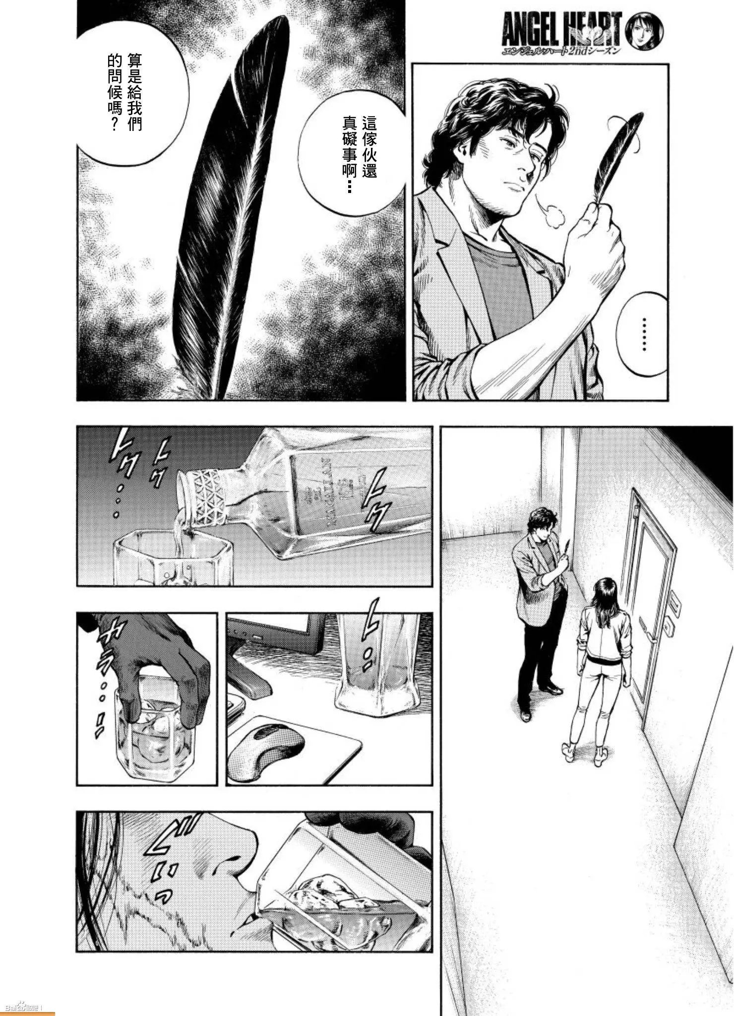 第65回 少女所见的蓝天