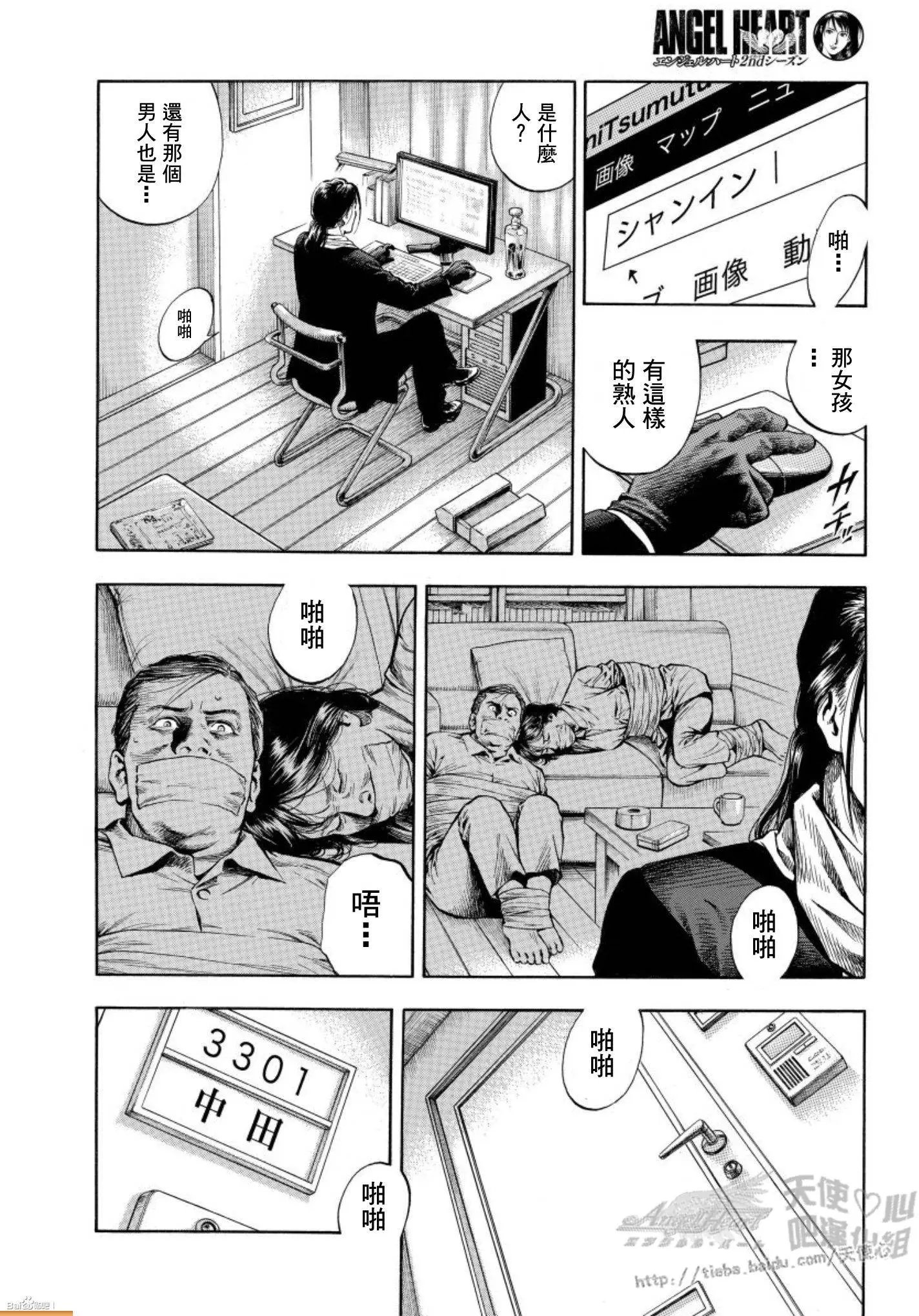 第65回 少女所见的蓝天