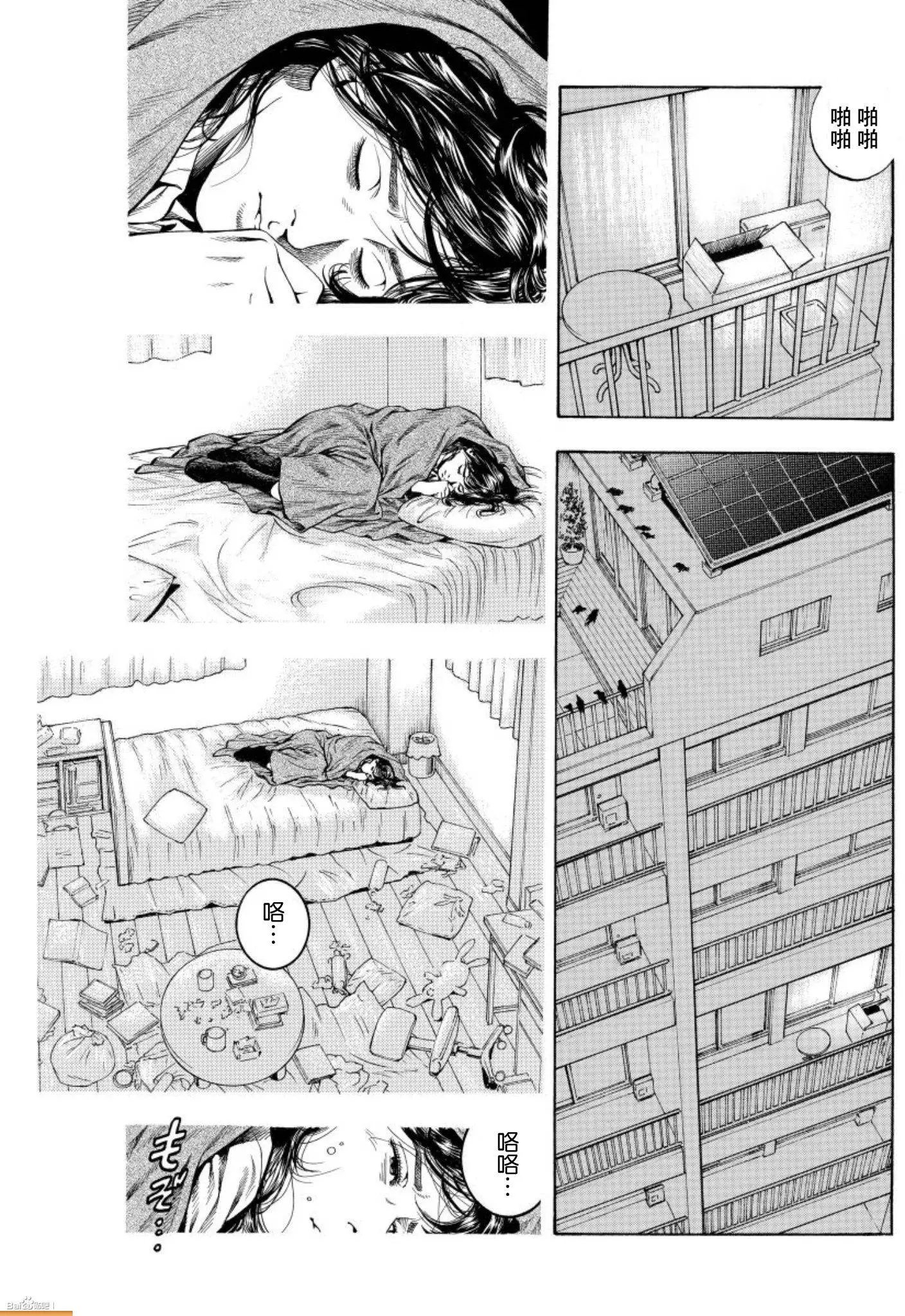 第65回 少女所见的蓝天