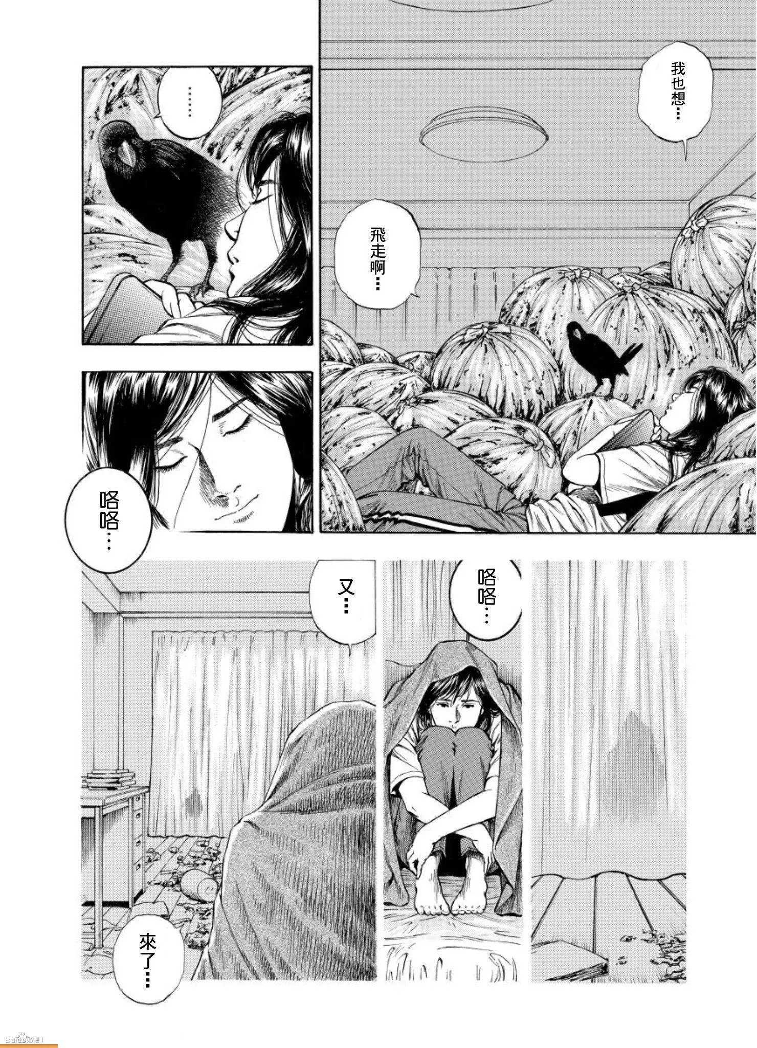 第65回 少女所见的蓝天