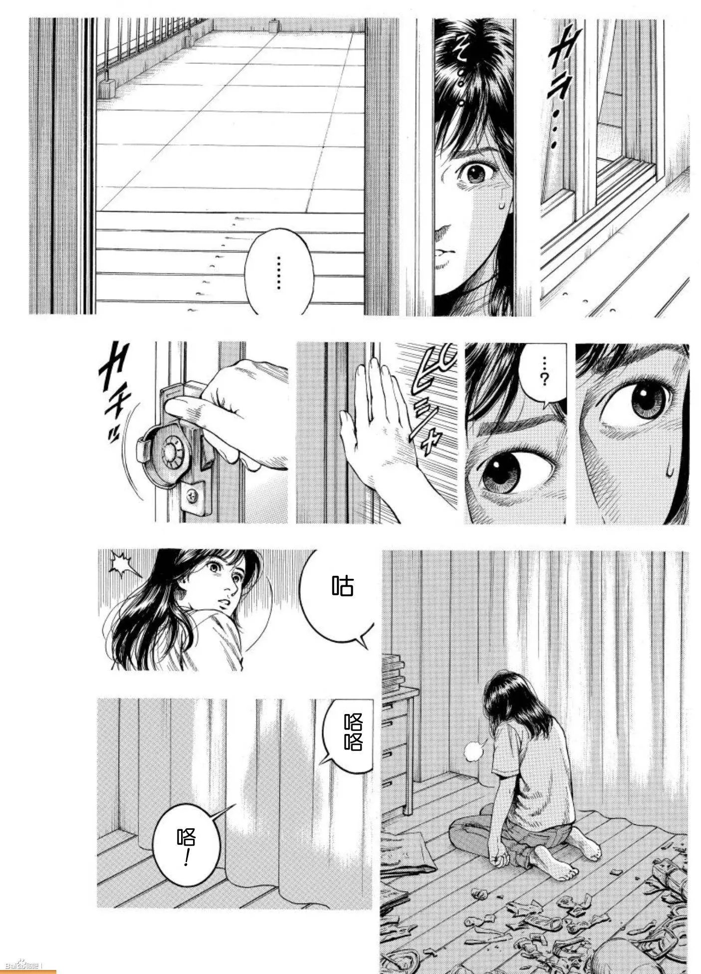 第65回 少女所见的蓝天