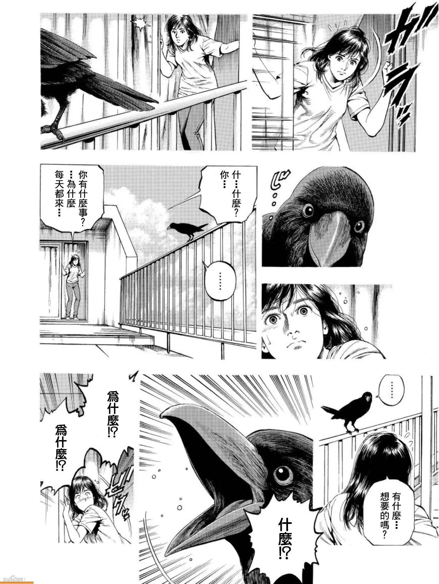 第65回 少女所见的蓝天