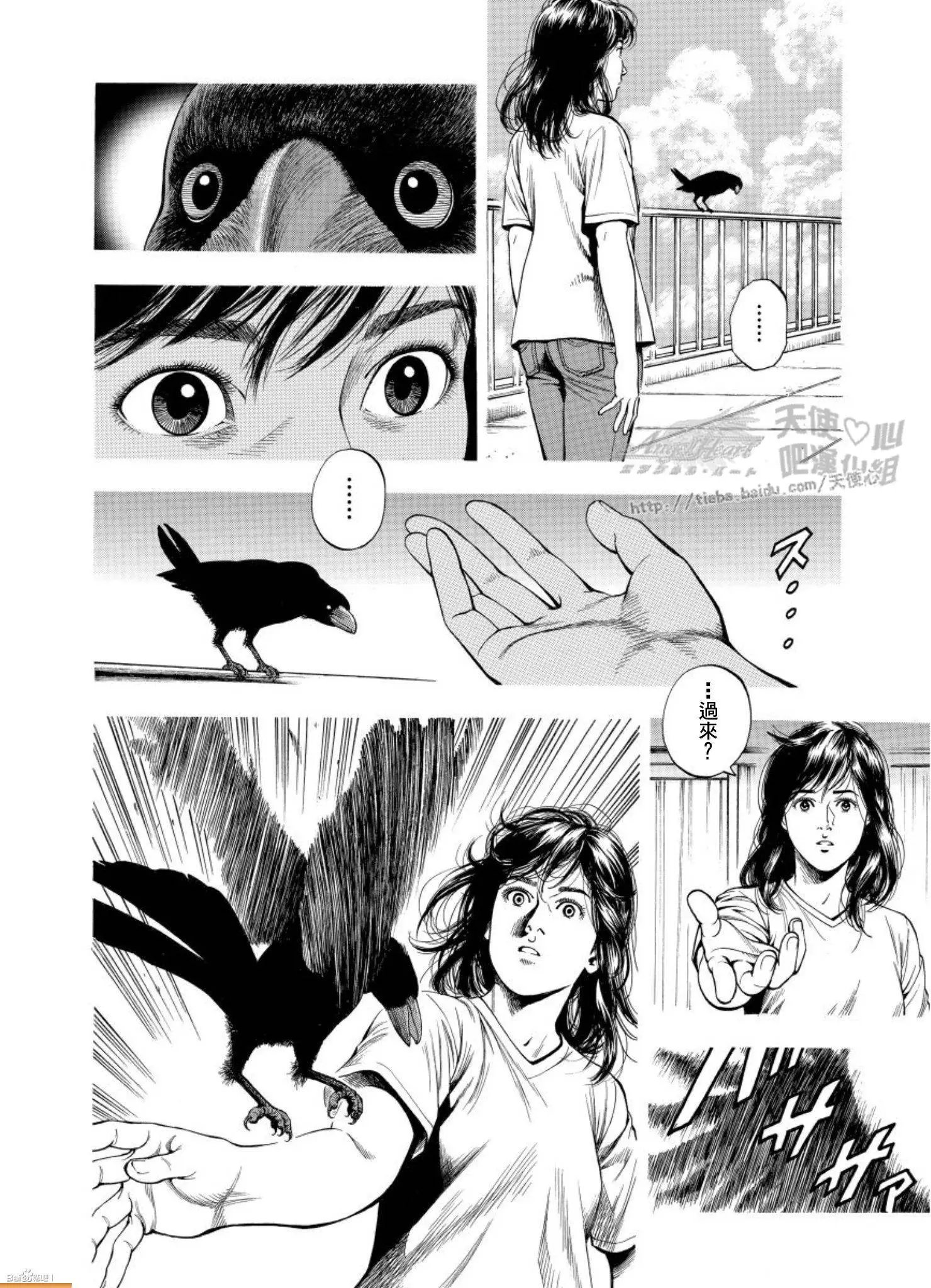 第65回 少女所见的蓝天