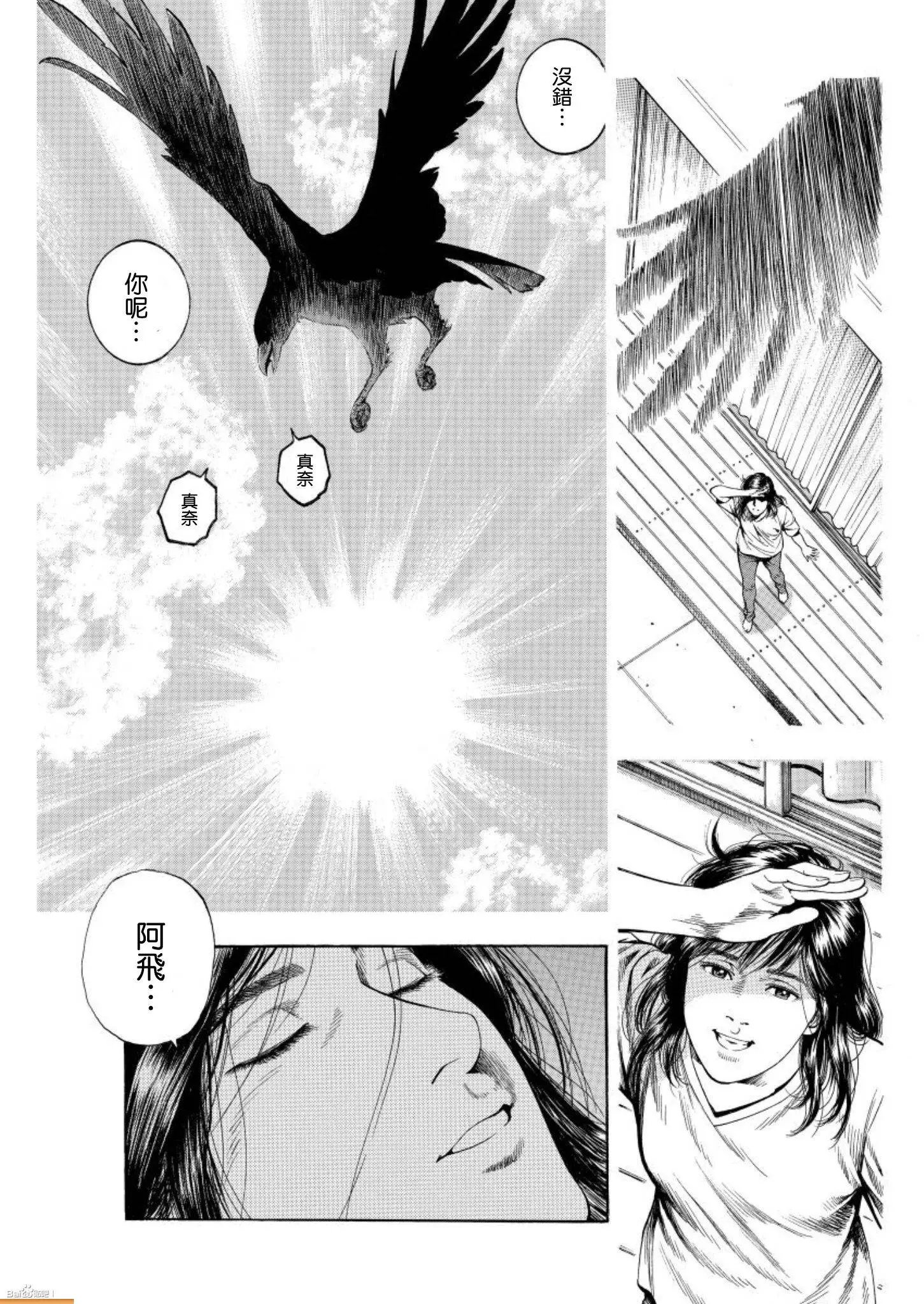 第65回 少女所见的蓝天