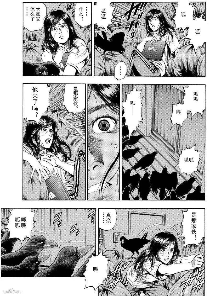 第66回 温柔和弱点