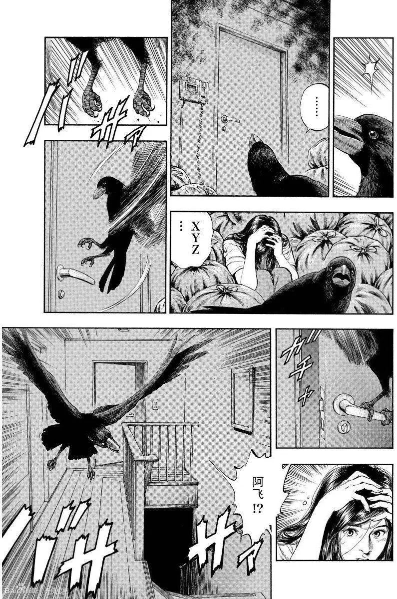 第66回 温柔和弱点