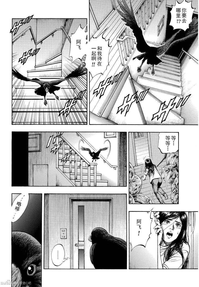 第66回 温柔和弱点