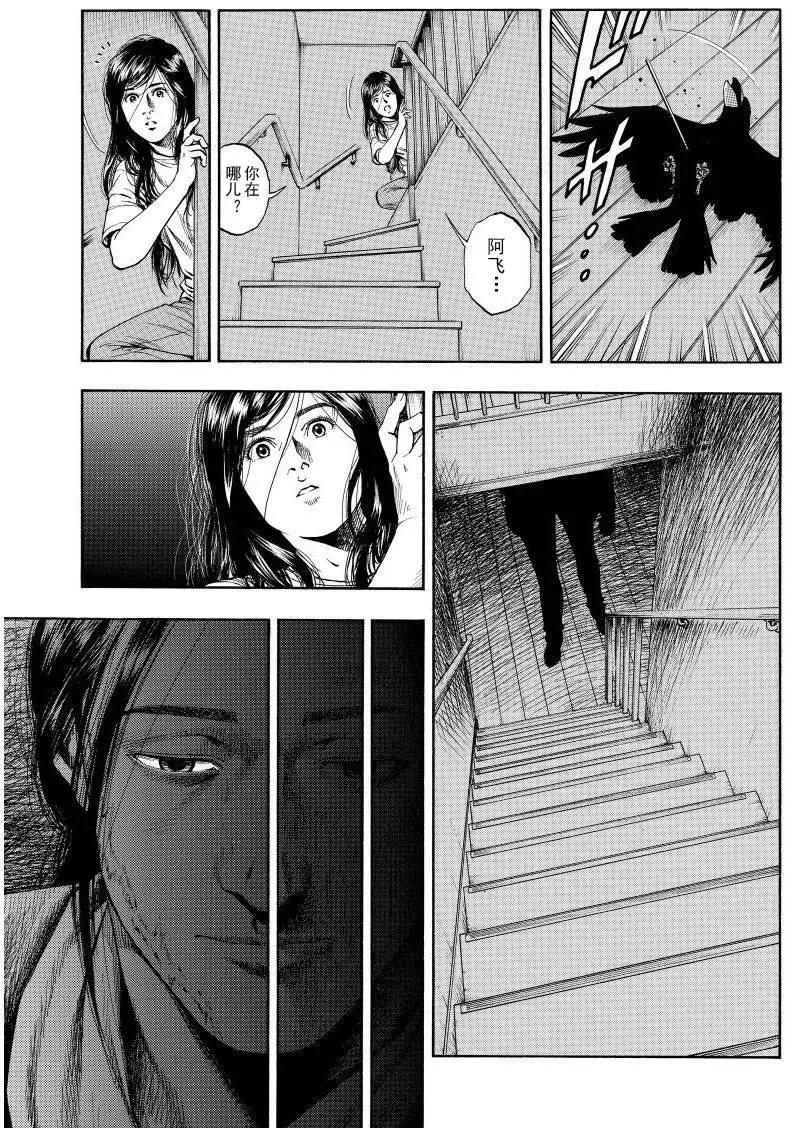 第66回 温柔和弱点
