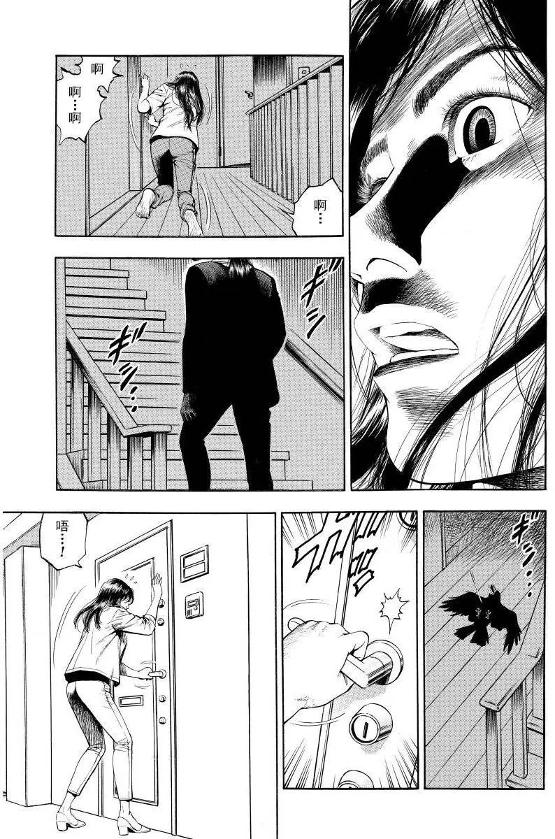 第66回 温柔和弱点