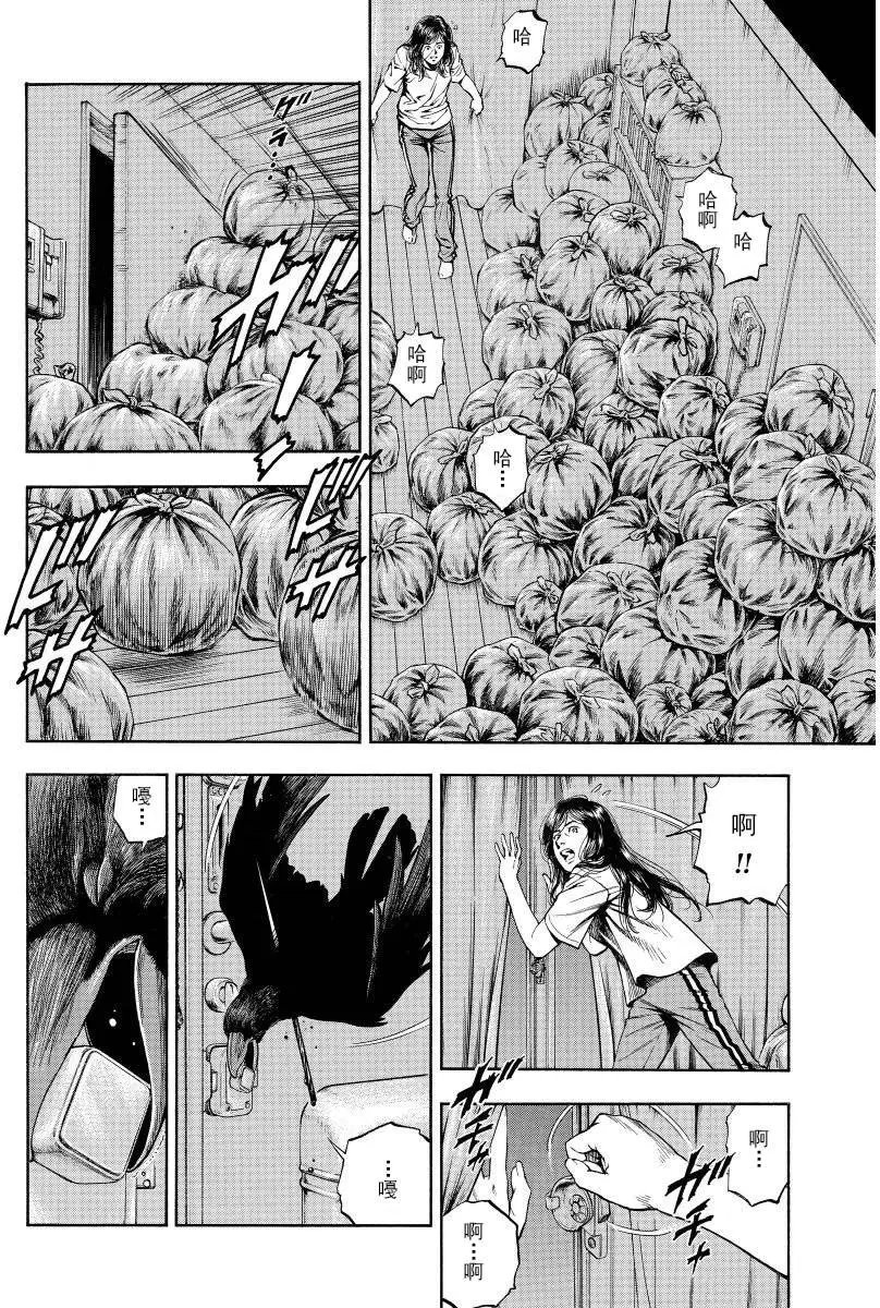 第66回 温柔和弱点