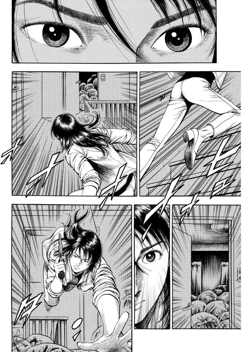 第66回 温柔和弱点