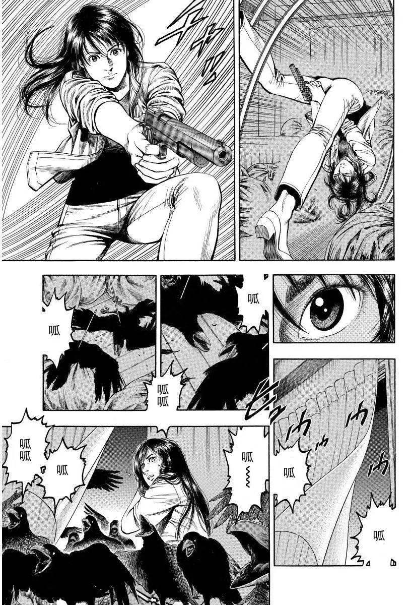 第66回 温柔和弱点