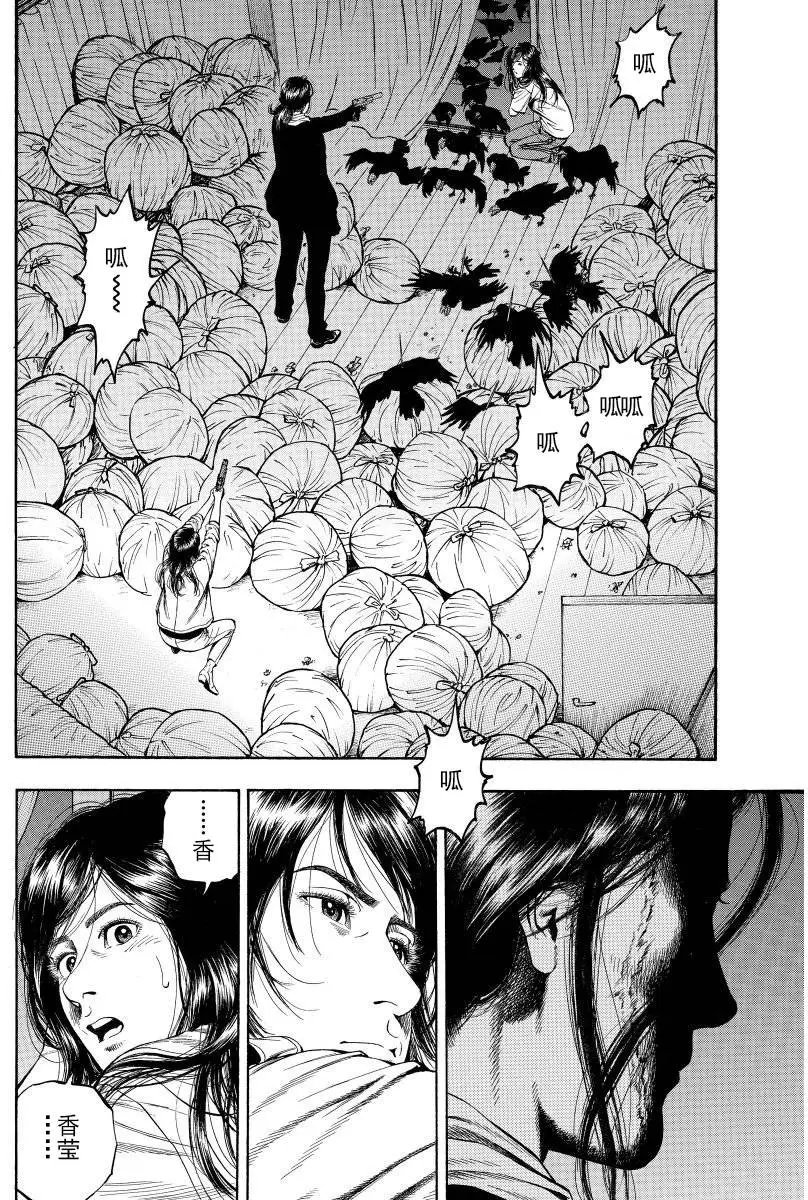 第66回 温柔和弱点