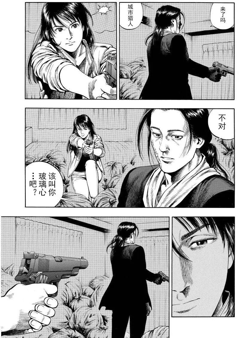 第66回 温柔和弱点