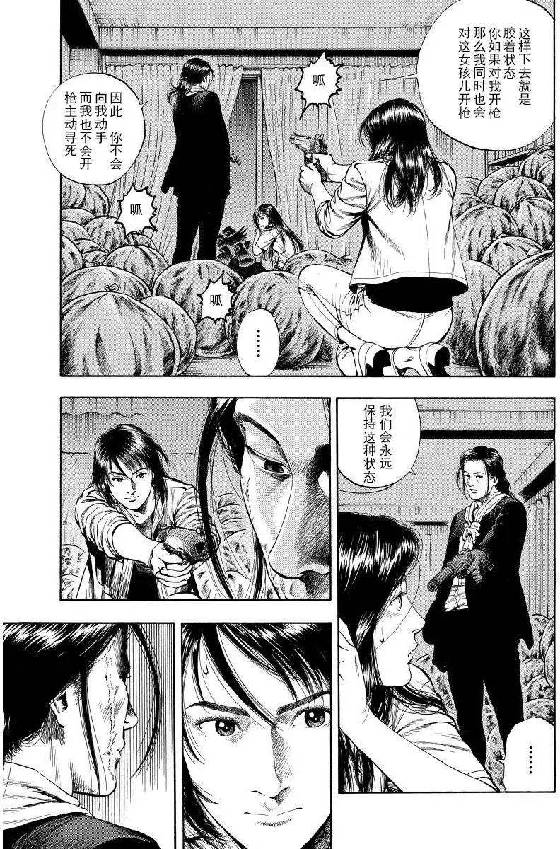 第66回 温柔和弱点