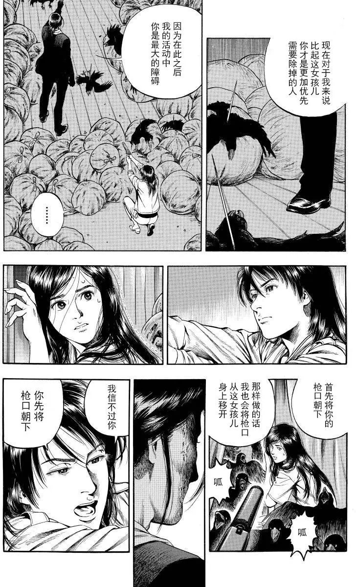 第66回 温柔和弱点