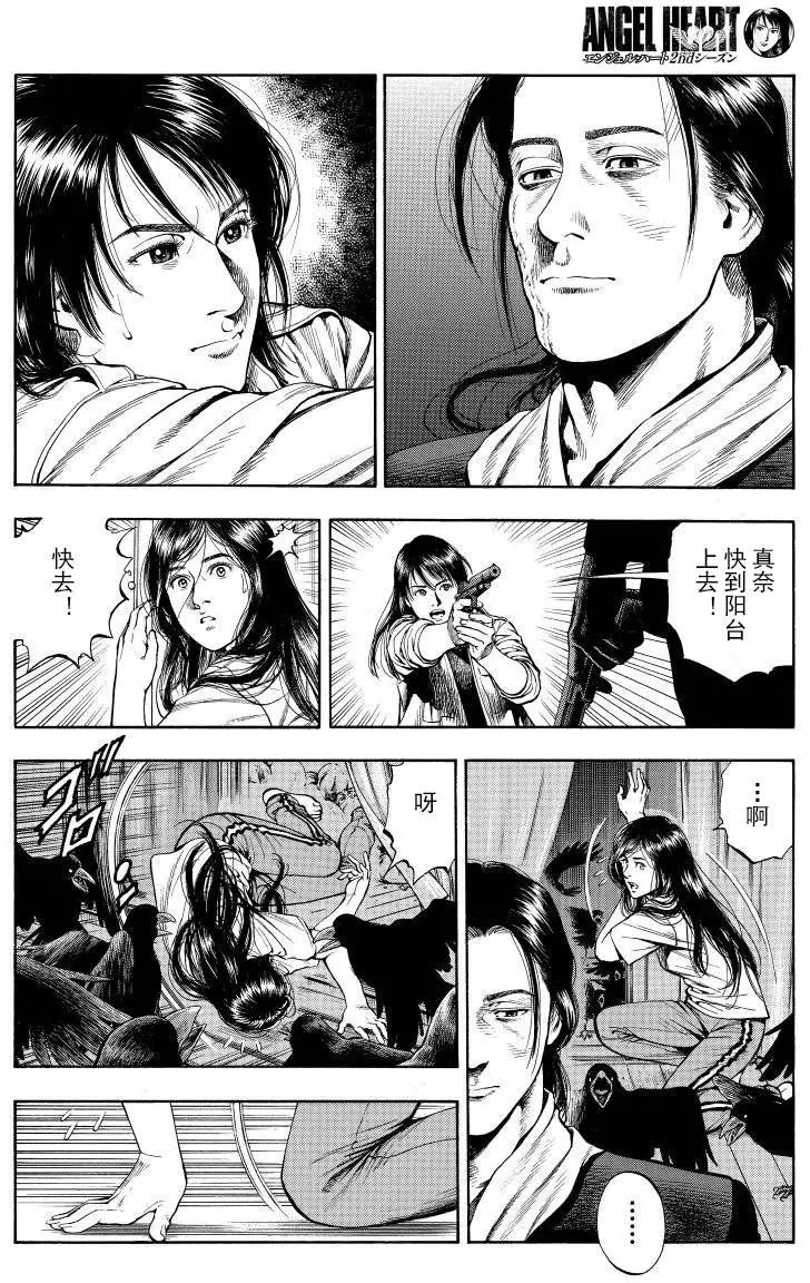第66回 温柔和弱点