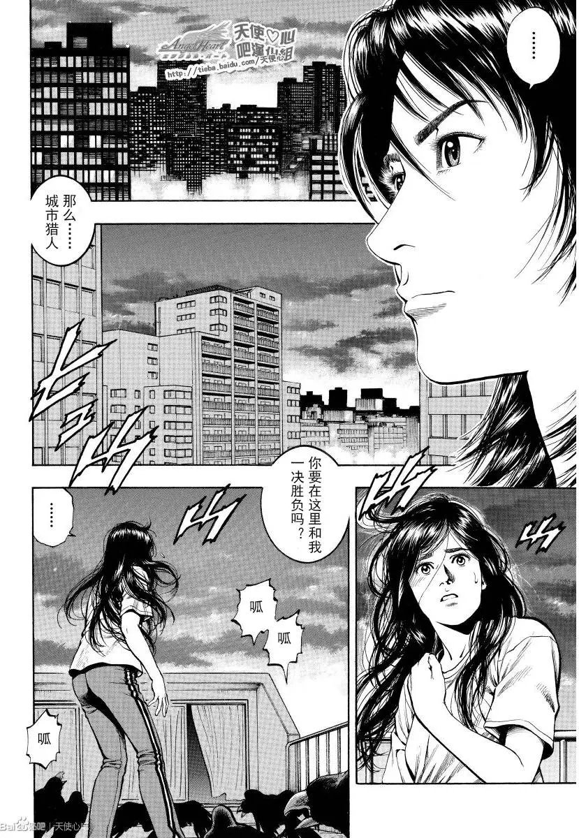 第67回 鸟笼之外