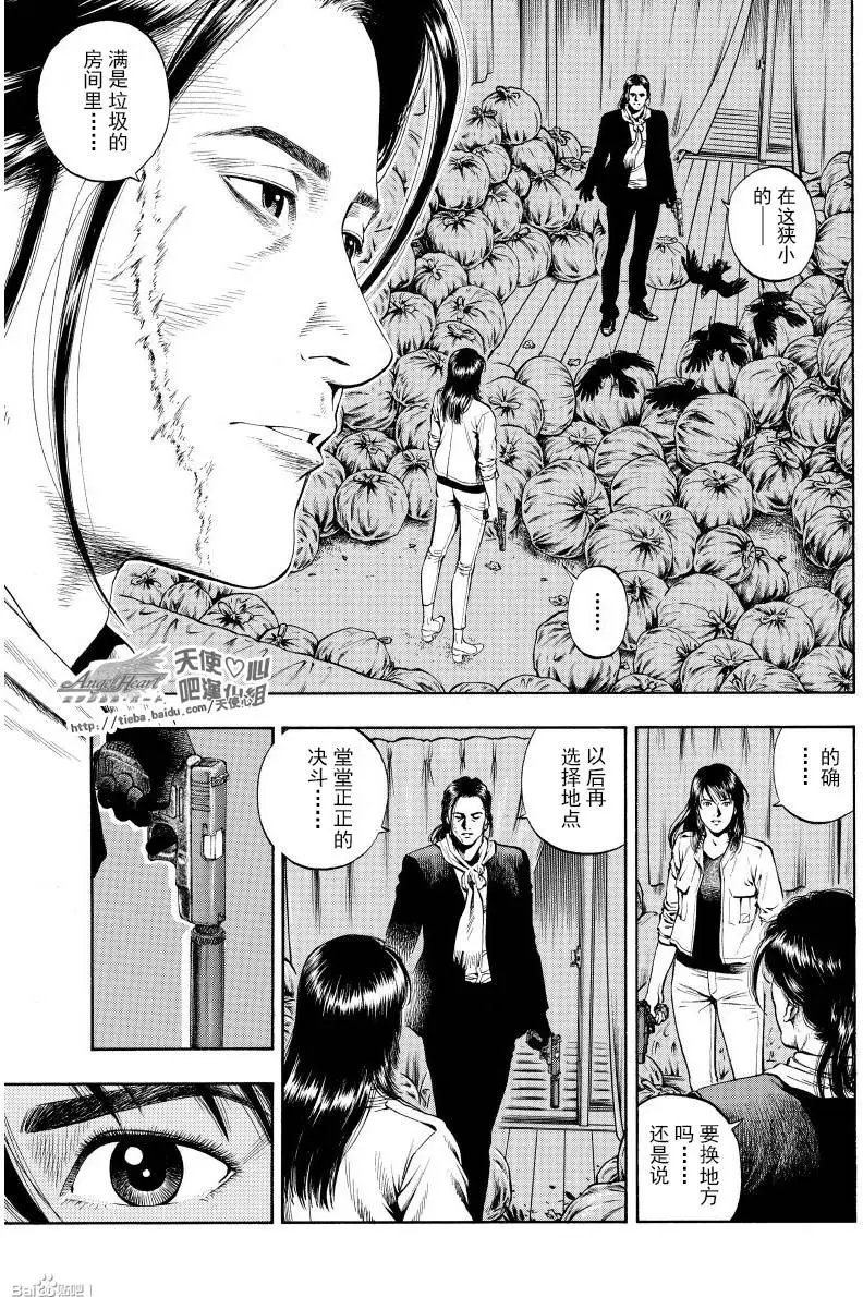 第67回 鸟笼之外