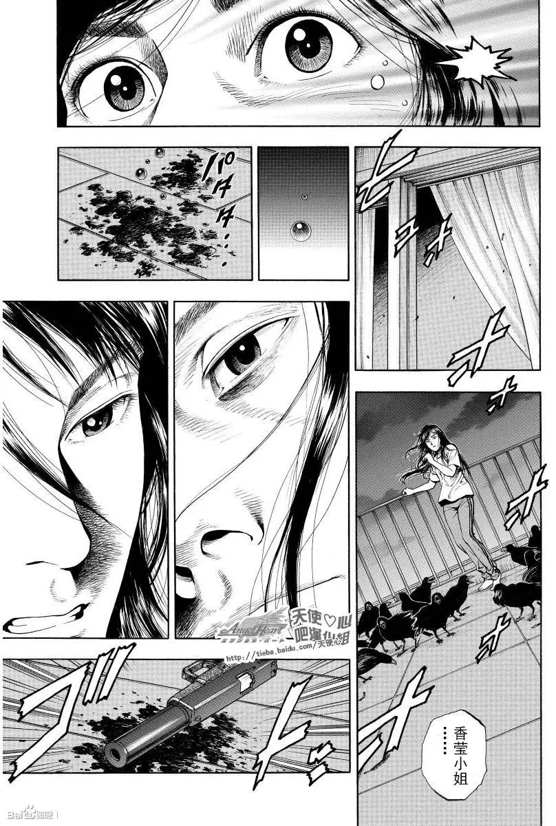 第67回 鸟笼之外