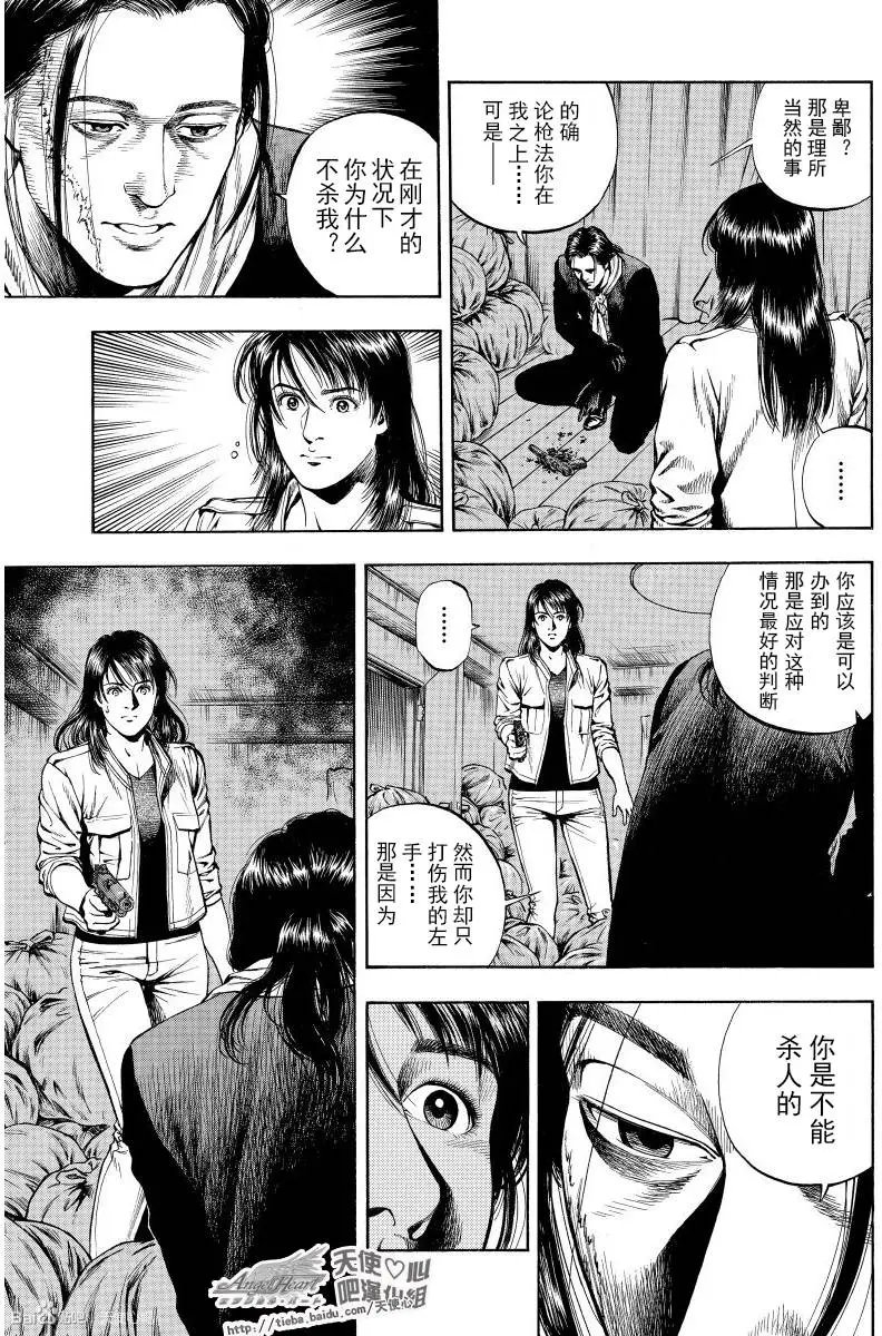 第67回 鸟笼之外