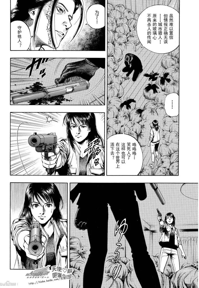 第67回 鸟笼之外