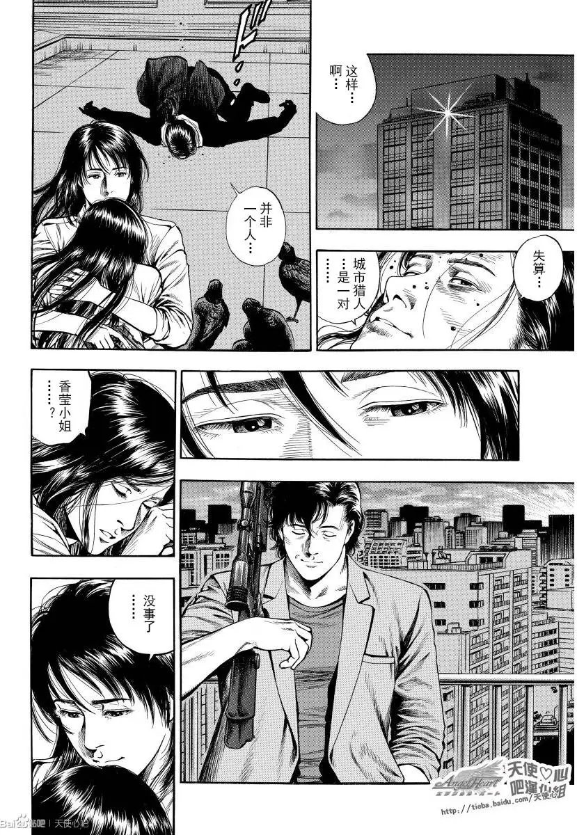 第67回 鸟笼之外