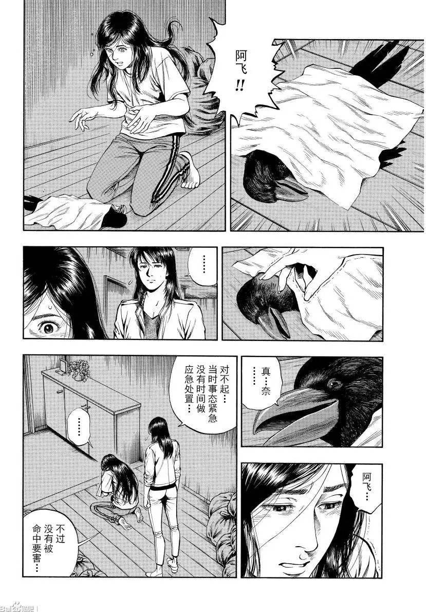 第67回 鸟笼之外