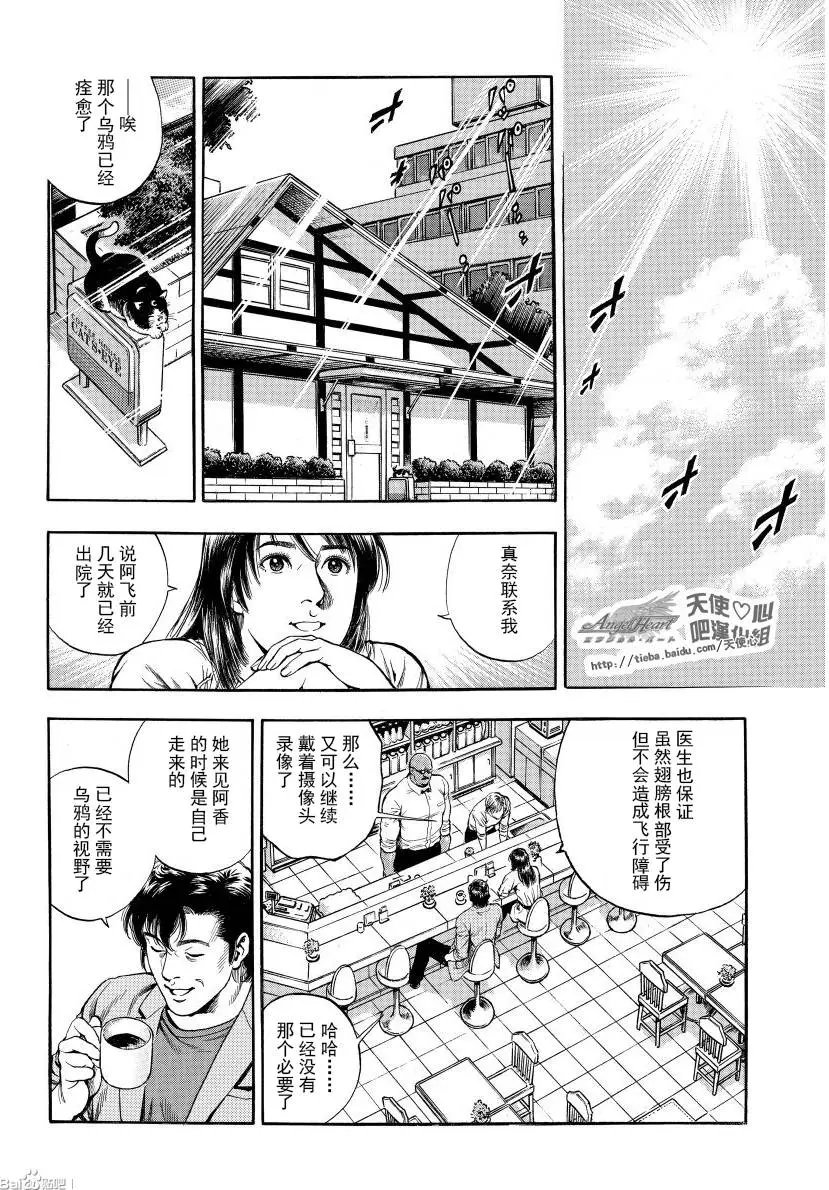 第67回 鸟笼之外