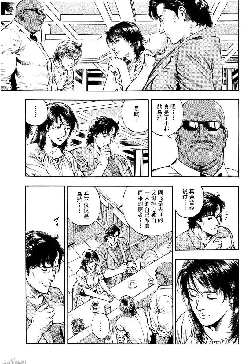 第67回 鸟笼之外