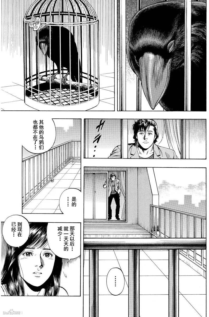 第67回 鸟笼之外
