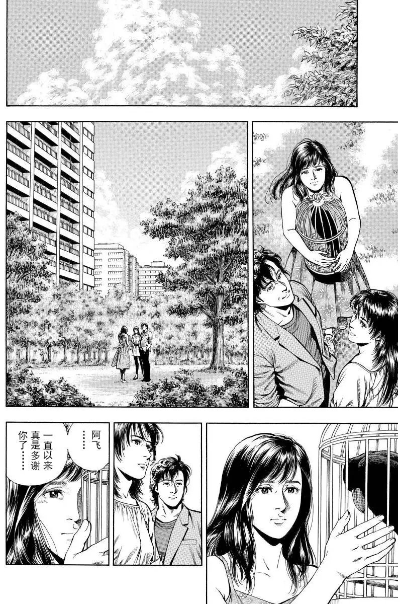 第67回 鸟笼之外