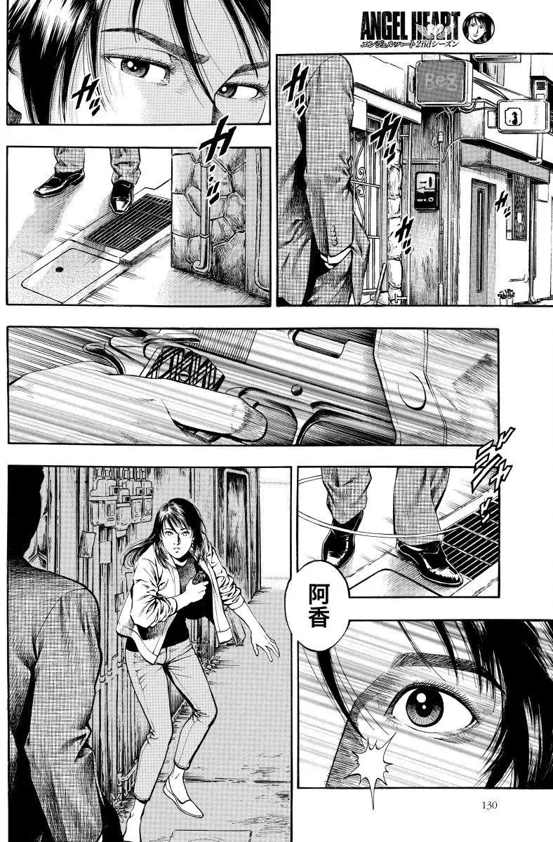 第71回