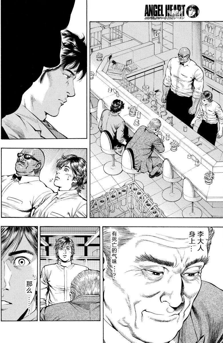 第71回